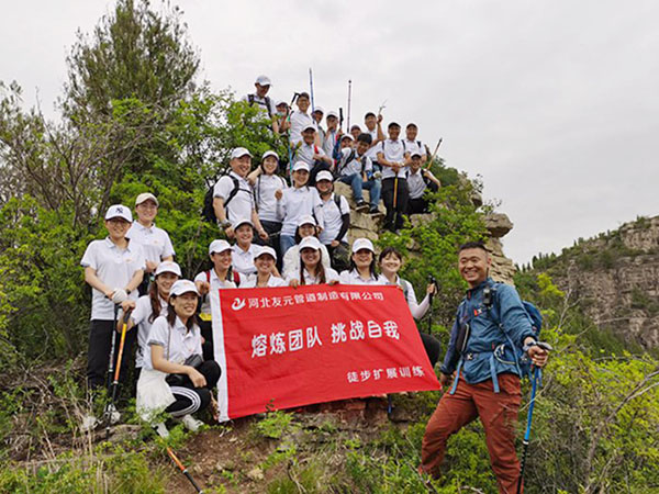 友元拓展集體合影